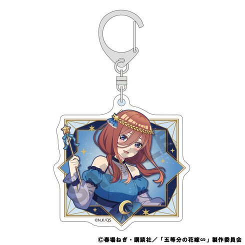 『五等分の花嫁』アクリルキーホルダー 中野三玖 宇宙ドレス